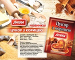 &Ncy;&ocy;&vcy;&icy;&ncy;&kcy;&acy; &tscy;&iukcy;&jukcy;&yicy; &vcy;&iecy;&scy;&ncy;&icy;! &TScy;&ucy;&kcy;&ocy;&rcy; &zcy; &kcy;&ocy;&rcy;&icy;&tscy;&iecy;&yucy;!