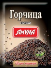 Гірчиця столова чорна