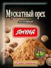 Мускатный орех молотый