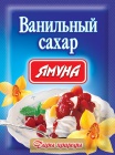 Ванільний цукор