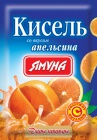 Кисель со вкусом Апельсина