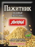 Fenugreek ground
