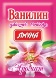 &Vcy;&acy;&ncy;&iukcy;&lcy;&iukcy;&ncy; &Acy;&rcy;&ocy;&mcy;&acy;&tcy;