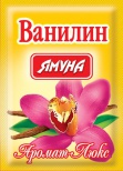 &Vcy;&acy;&ncy;&iukcy;&lcy;&iukcy;&ncy; &Acy;&rcy;&ocy;&mcy;&acy;&tcy; &Lcy;&yucy;&kcy;&scy; 