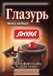 &Gcy;&lcy;&acy;&zcy;&ucy;&rcy; &shcy;&ocy;&kcy;&ocy;&lcy;&acy;&dcy;&ncy;&acy;