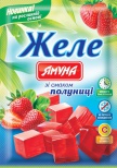 &ZHcy;&iecy;&lcy;&iecy; &zcy;&iukcy; &scy;&mcy;&acy;&kcy;&ocy;&mcy; &pcy;&ocy;&lcy;&ucy;&ncy;&icy;&tscy;&iukcy;